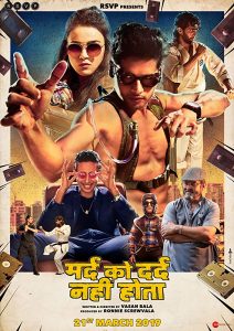 Mard Ko Dard Nahin Hota 2018 مترجم