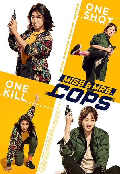 تحميل ومشاهدة Miss & Mrs. Cops 2019 مترجم