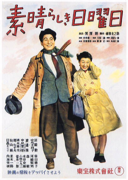 مشاهدة فيلم One Wonderful Sunday 1947 مترجم