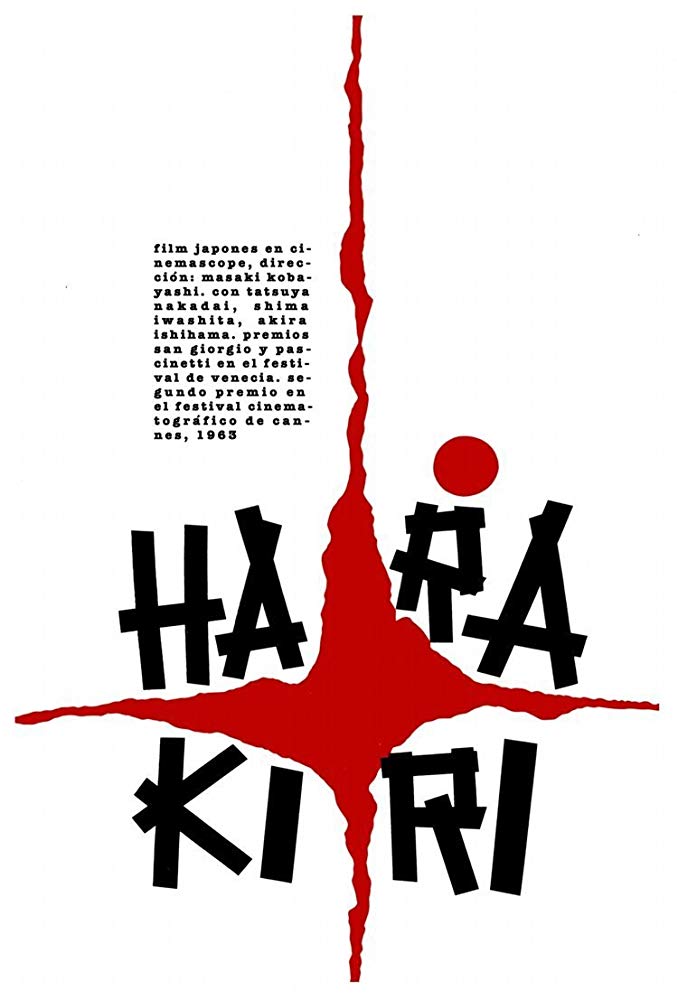 مشاهدة فيلم Harakiri 1962 مترجم