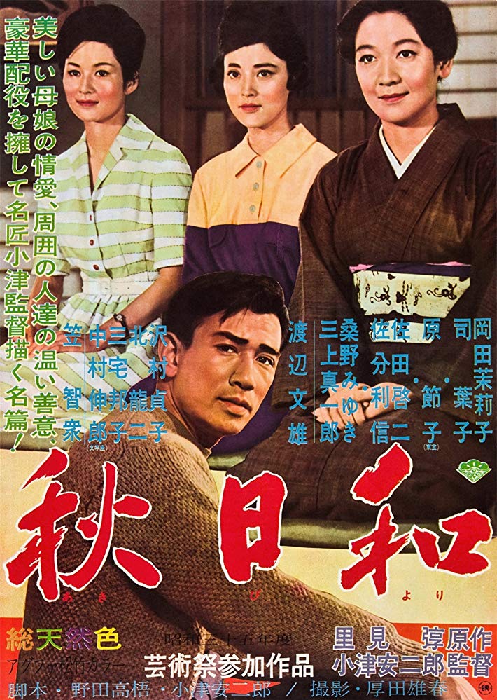 مشاهدة فيلم Late Autumn / Akibiyori 1960 مترجم