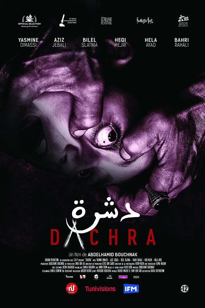 الفيلم التونسي Dachra (2018) مترجم