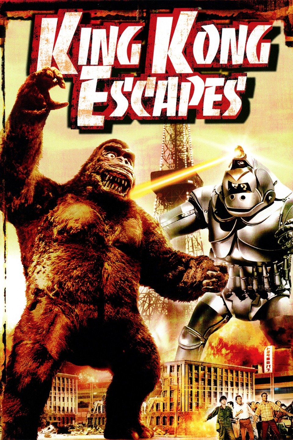 مشاهدة فيلم 1967 King Kong Escapes مترجم