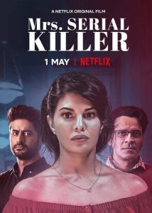 فيلم Mrs. Serial Killer 2020 مترجم كامل