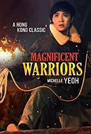مشاهدة فيلم Dynamite Fighters / Magnificent Warriors / Zhong hua zhan shi 1987 مترجم