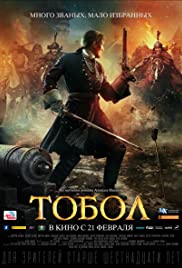 فيلم The Conquest of Siberia 2019 مترجم كامل