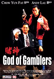 مشاهدة فيلم God of Gamblers / Dou san 1989 مترجم