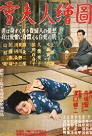 مشاهدة فيلم Portrait of Madame Yuki / Yuki fujin ezu (1950) مترجم