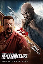 مشاهدة فيلم China Salesman (2017) مترجم