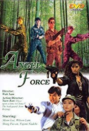 مشاهدة فيلم Angel Force / Tian shi te jing (1991) مترجم