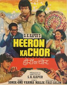 مشاهده فيلم Heeron Ka Chor 1982 مترجم