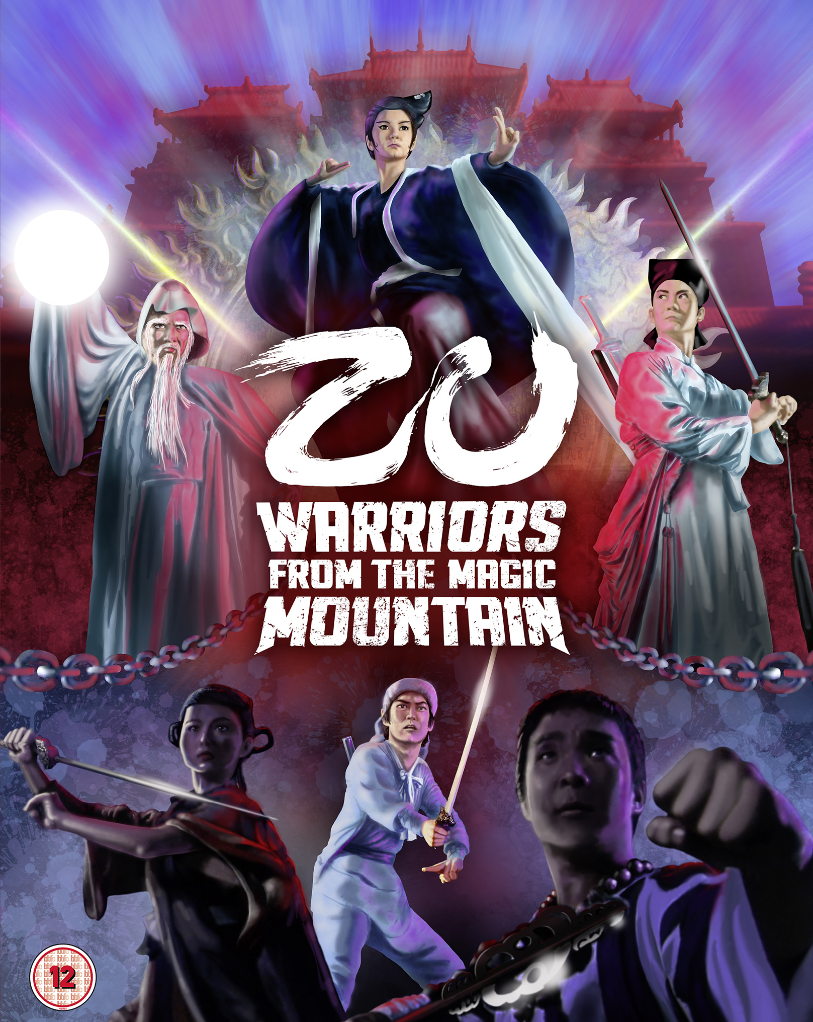 مشاهده فيلم Zu: Warriors from the Magic Mountain 1983 مترجم