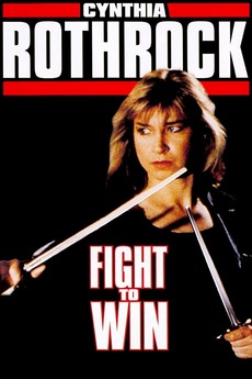 مشاهدة فيلم Fight to Win 1987 مترجم