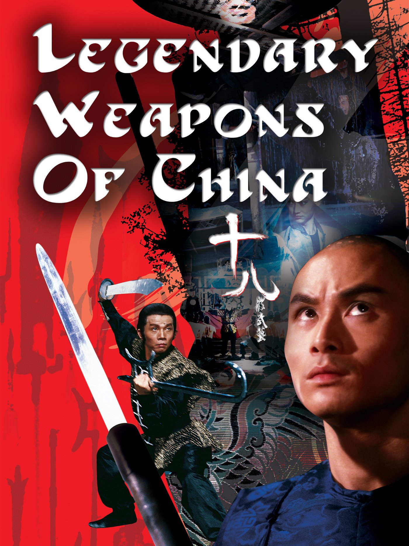 مشاهدة فيلم Legendary Weapons of China 1982 مترجم