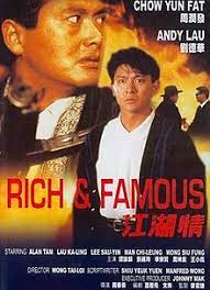 مشاهدة فيلم Rich and Famous 1987 مترجم