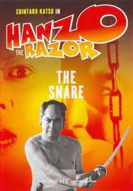 مشاهدة فيلم 1973 Hanzo the Razor: The Snare مترجم