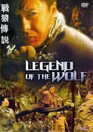 مشاهدة فيلم legend of the wolf 1997 مترجم