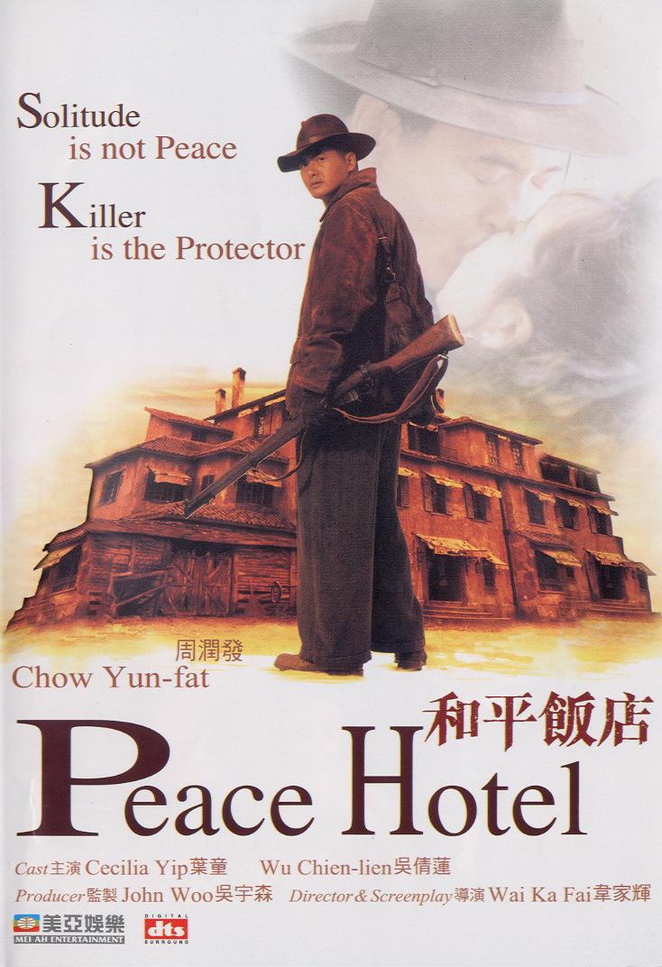 مشاهدة فيلم Peace Hotel 1995 مترجم