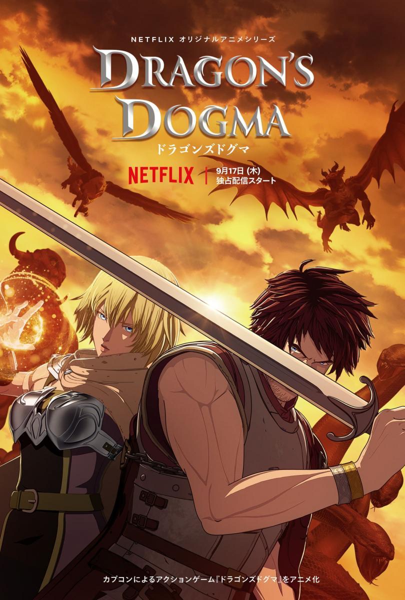 انمى Dragon’s Dogma حلقة 1 مترجمة