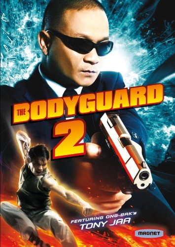 مشاهدة فيلم The Bodyguard 2 (2007) مترجم