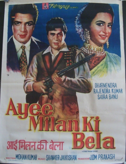 مشاهدة فيلم Ayee Milan Ki Bela (1964) مترجم