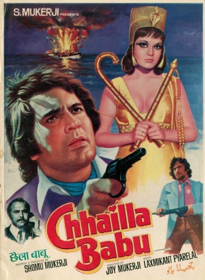 مشاهدة فيلم Chhailla Babu (1977) مترجم