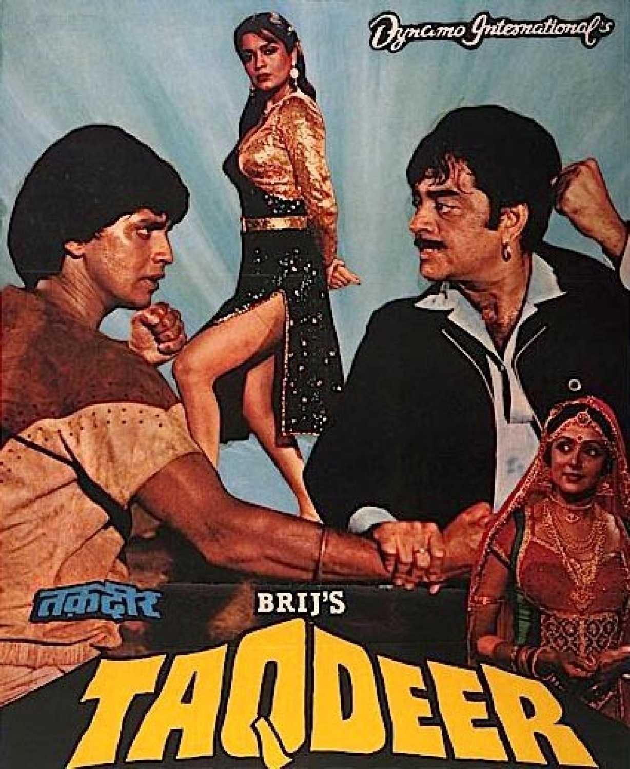 مشاهدة فيلم Taqdeer (1983) مترجم