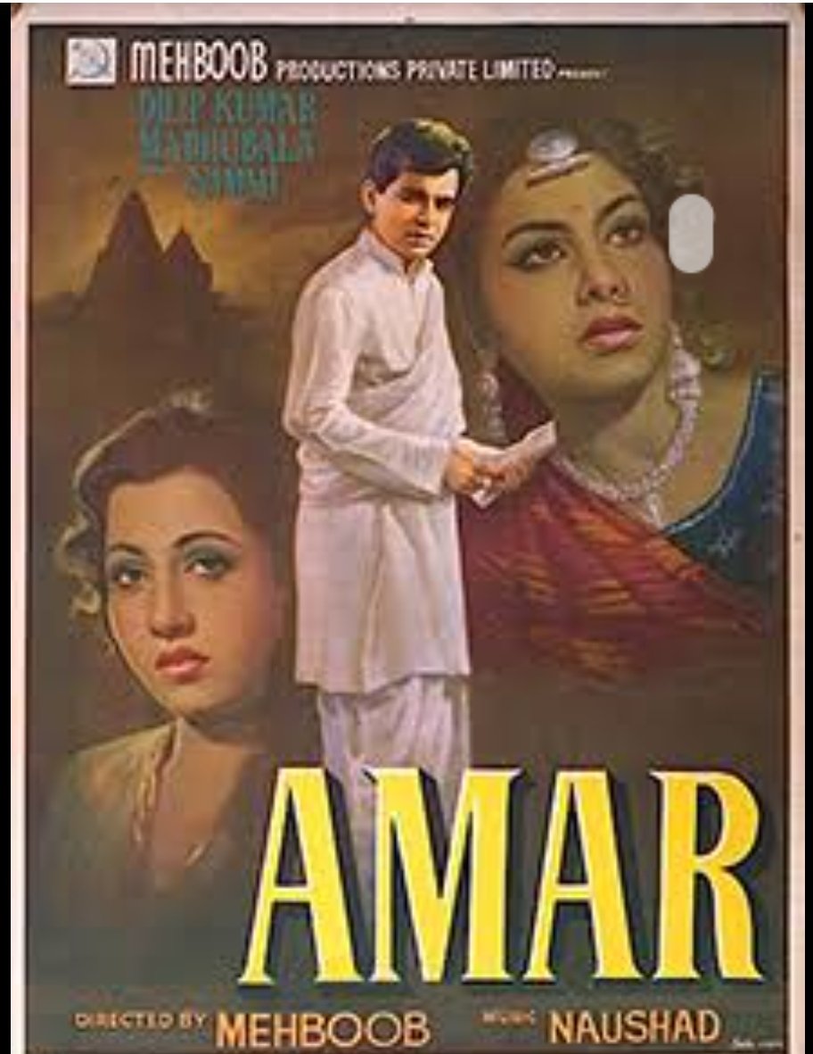 مشاهدة فيلم Amar (1954) مترجم