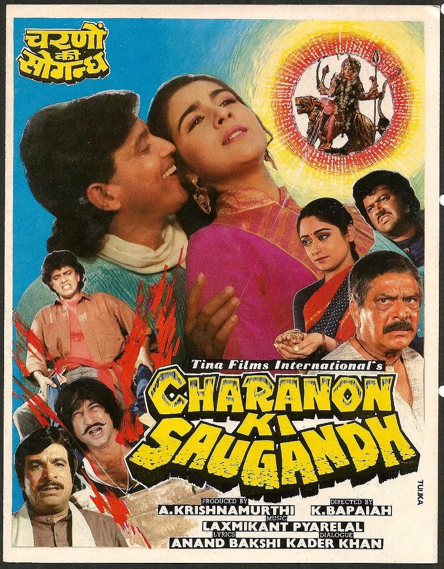 مشاهدة فيلم Charnon Ki Saugandh (1988) مترجم