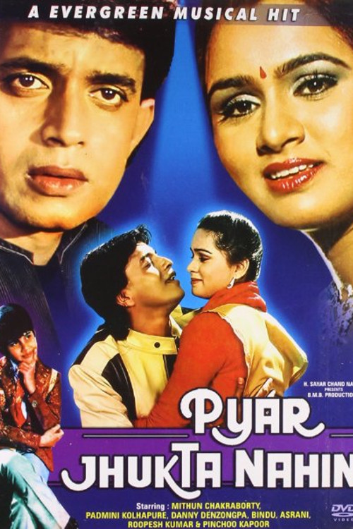 مشاهدة فيلم Pyar Jhukta Nahin (1985) مترجم