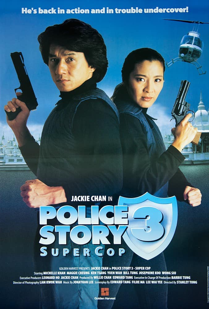 مشاهدة فيلم Police Story 3 Super Cop 1992 مترجم