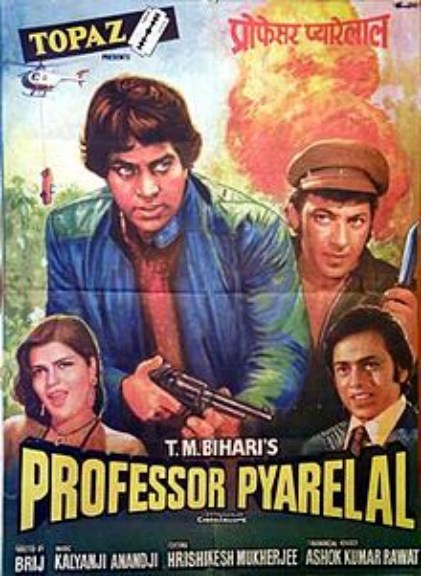 مشاهدة فيلم Professor Pyarelal (1981) مترجم