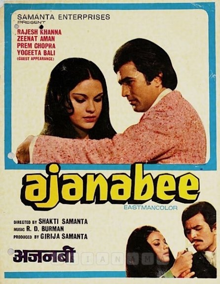 مشاهدة فيلم Ajanabee (1974) مترجم