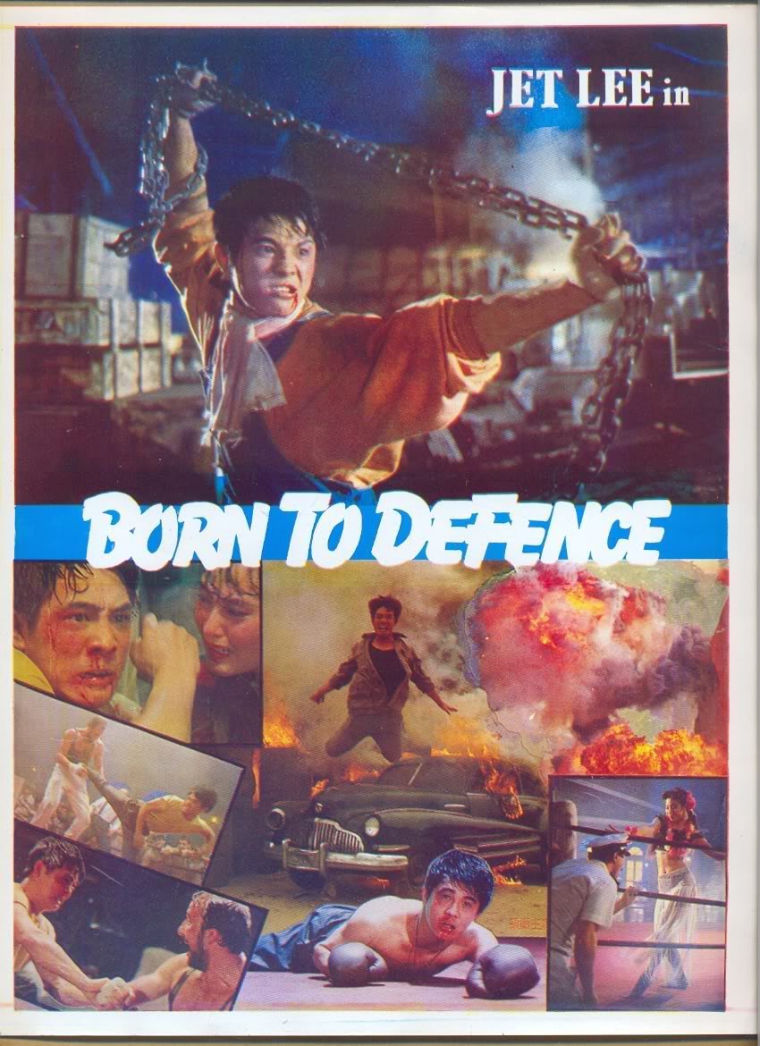 مشاهدة فيلم Born To Defense / Zhong hua ying xiong 1986 مترجم