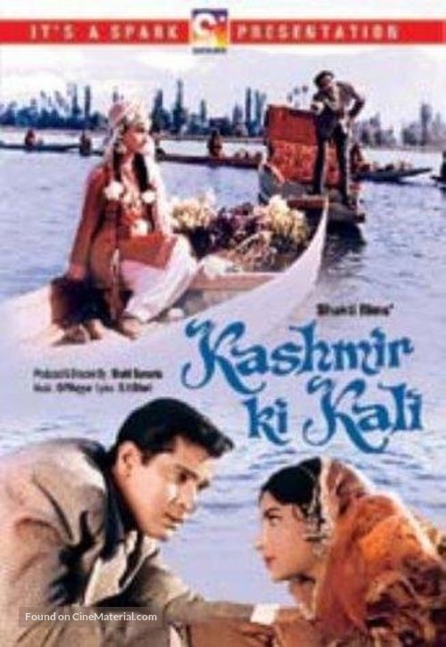 مشاهدة فيلم Kashmir Ki Kali (1964) مترجم
