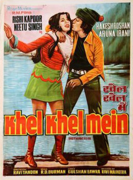 مشاهدة فيلم Khel Khel Mein (1975) مترجم