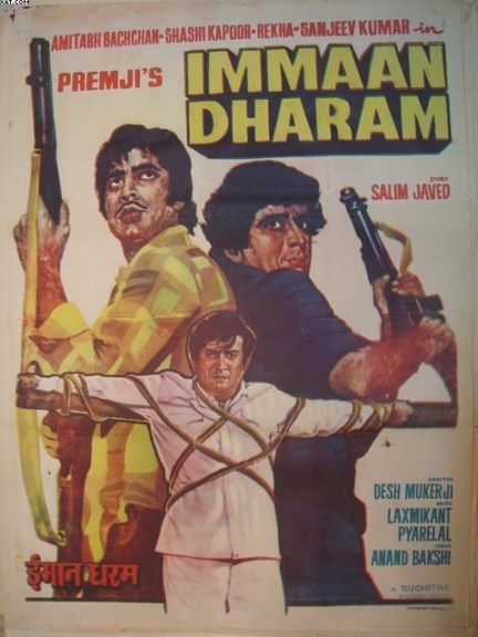 مشاهدة فيلم Immaan Dharam (1977) مترجم