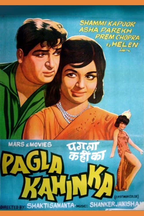 مشاهدة فيلم Pagla Kahin Ka (1970) مترجم