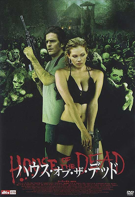 مشاهدة فيلم House of the Dead (2003) مترجم
