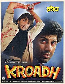 مشاهدة فيلم Kroadh (1990) مترجم