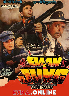 مشاهدة فيلم Elaan-E-Jung 1989 مترجم