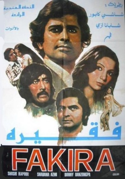 مشاهدة فيلم Fakira (1976) مترجم