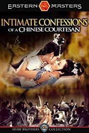مشاهدة فيلم Intimate Confessions of a Chinese Courtesan / Ai nu (1972) مترجم