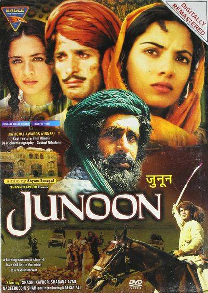 مشاهدة فيلم Junoon 1979 مترجم