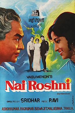 مشاهدة فيلم Nai Roshni (1967) مترجم