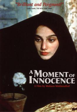 مشاهدة فيلم A Moment of Innocence (1996) مترجم