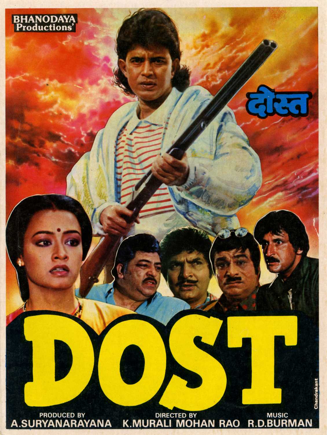 مشاهدة فيلم Dost (1989) مترجم