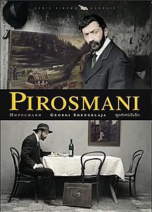مشاهدة فيلم Pirosmani (1969) مترجم