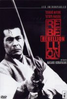 مشاهدة فيلم Samurai Rebellion (1967) مترجم