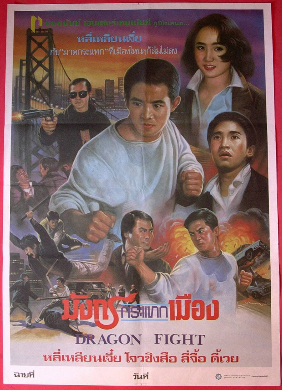 مشاهدة فيلم Dragon Fight / Lung joi tin aai 1989 مترجم